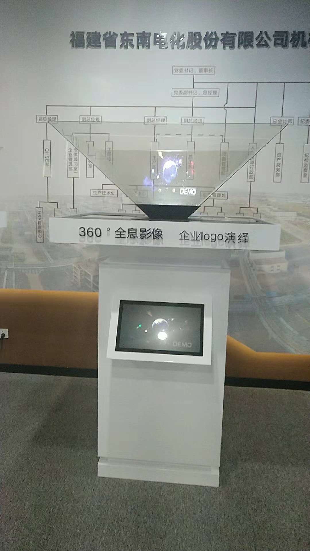                   180、270、360度全息展示柜的區(qū)別和用處金冠毅